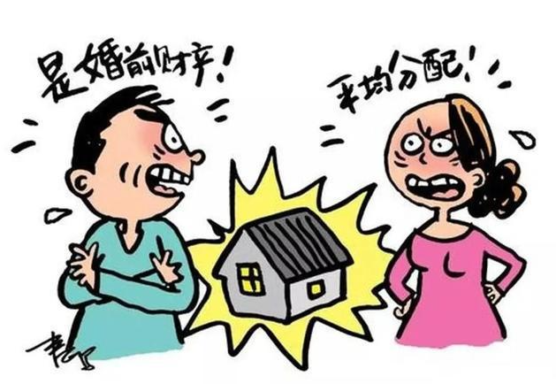 郑州侦探调查：婚前财产怎样变成共有财产？