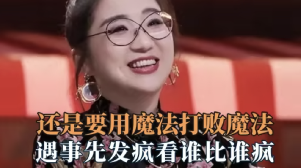 郑州侦探电话：果然，打败魔法的只有魔法