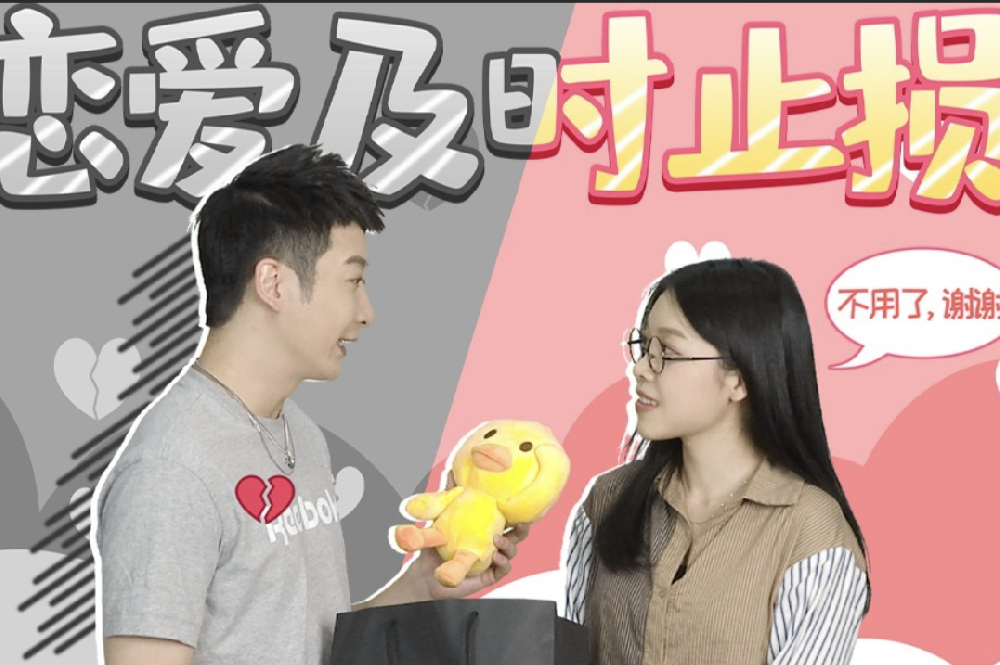 郑州市侦探公司：不管是婚姻还是爱情，一定要学会及时止损