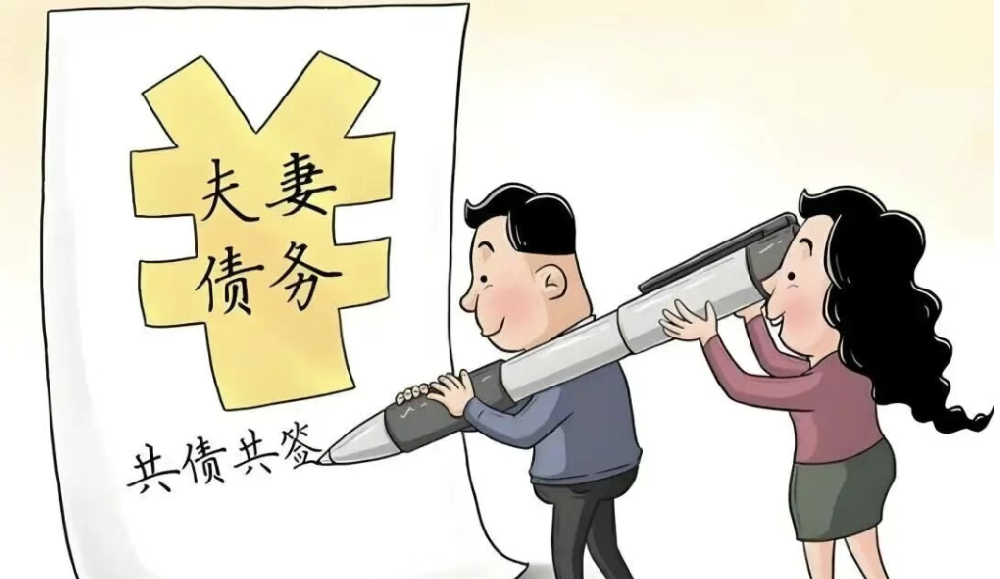 郑州侦探：离婚共同债务由谁负担?