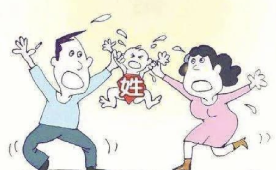 郑州市婚姻调查：离婚后孩子改姓新规定是什么？