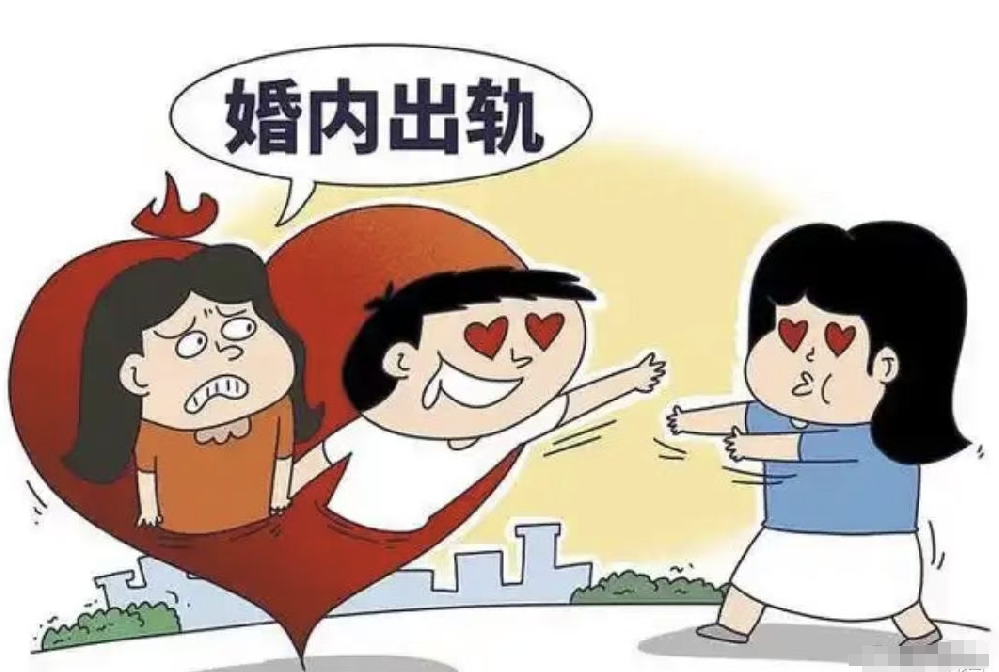 郑州市私家侦探：婚内出轨暴打妻子会判刑吗