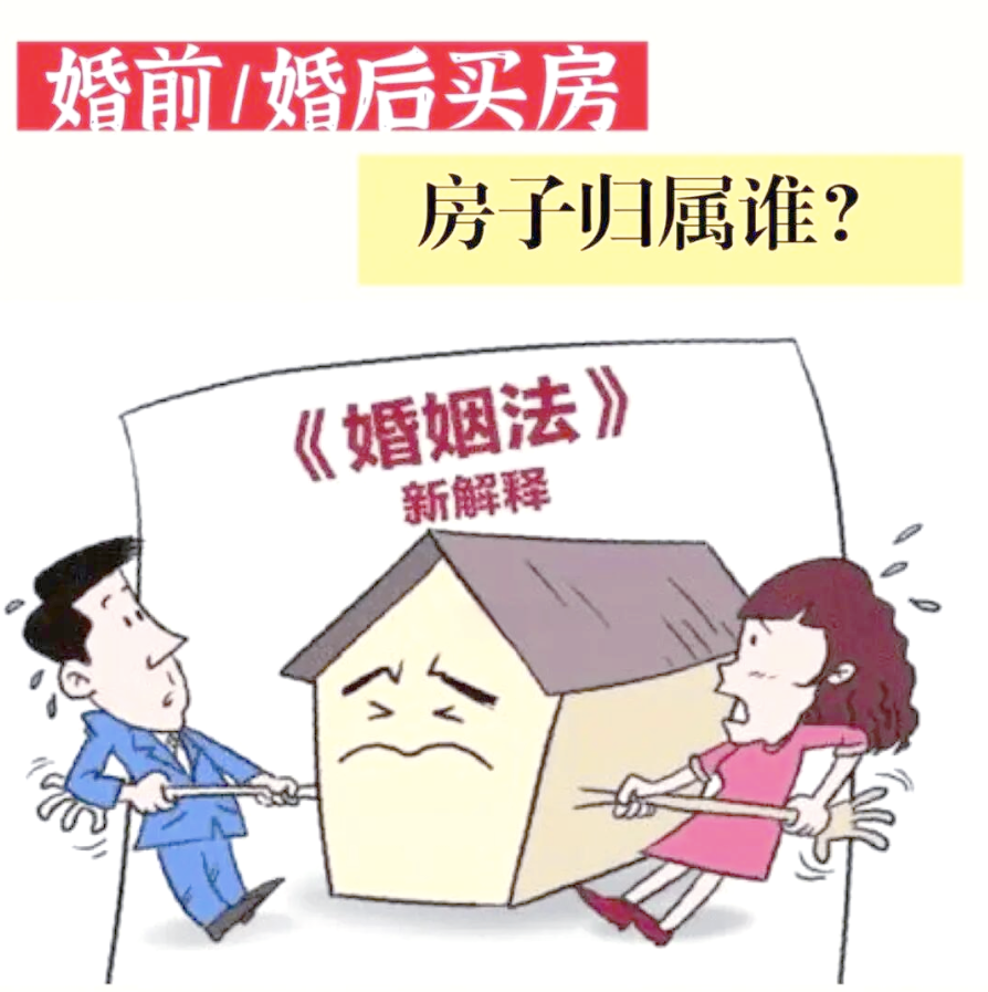郑州私人调查：婚前房子过户给女儿需现任同意么？