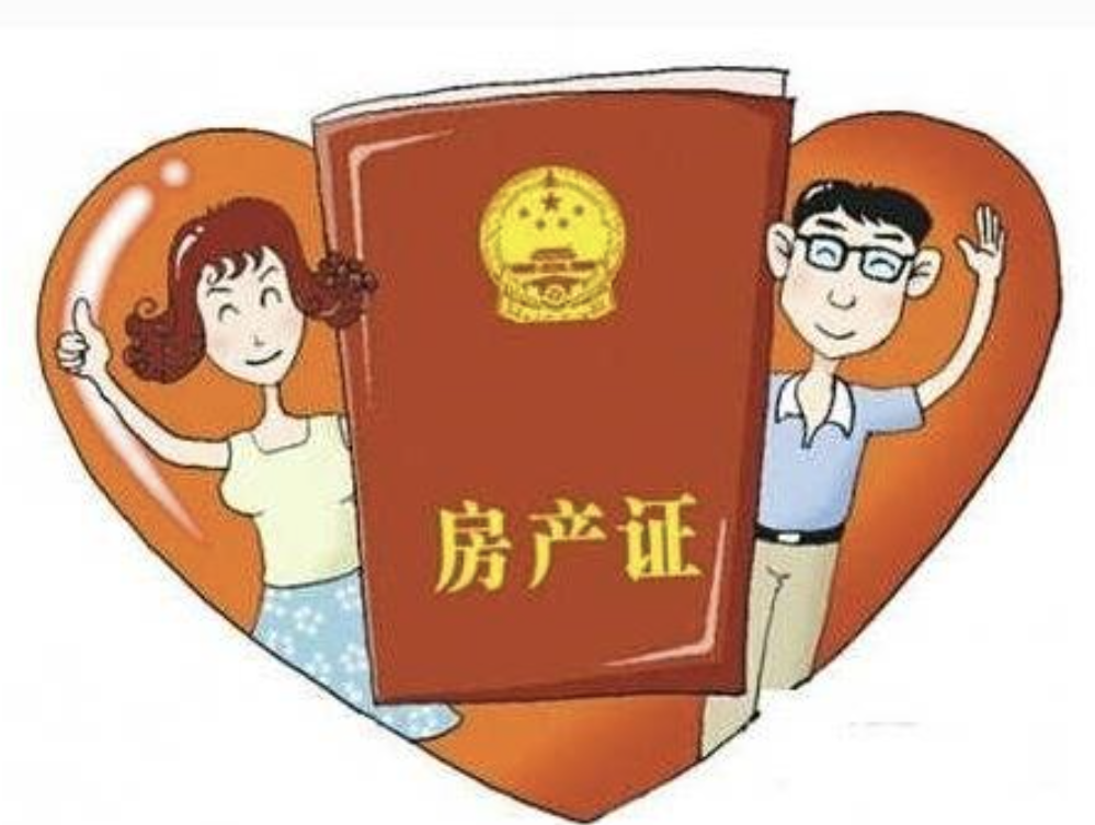 郑州市私家侦探：婚前男方父母买车登记女方离婚算谁的财产