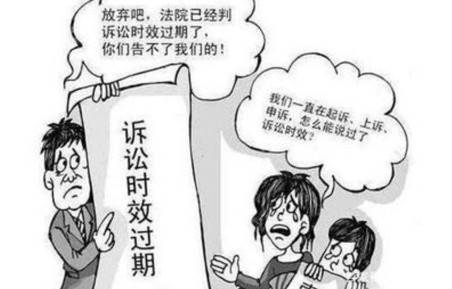 郑州市调查公司：超过讼诉时效期间债务是不是合法？