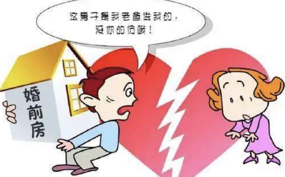 郑州私人调查：婚前男方父母首付写女方名属共同财产吗