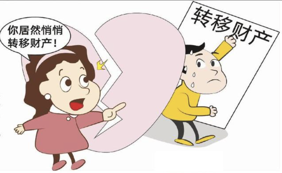 郑州市私家侦探：丈夫转移财产欺骗妻子是违法吗?