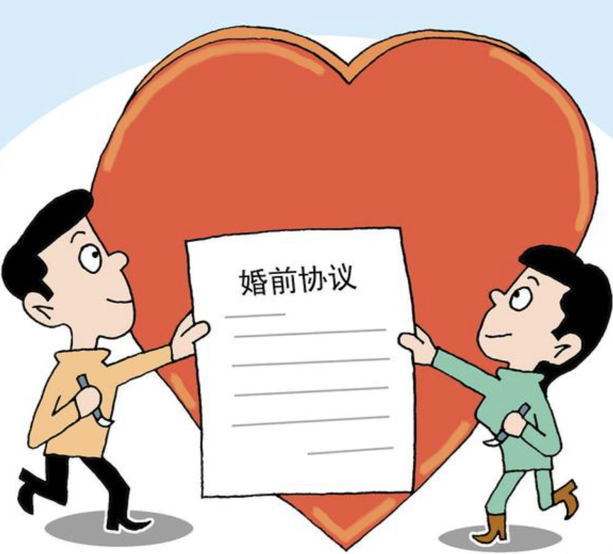 郑州市婚姻调查：签婚前财产协议需要写真实财产吗?