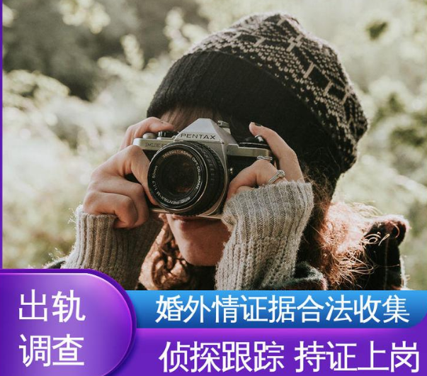 郑州出轨调查公司：夫妻生活看似和谐，为何老公还会出去嫖娼？