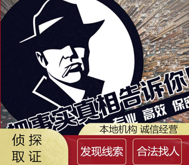 郑州侦探调查：婚姻死亡的四个阶段|为什么伴侣会出轨？