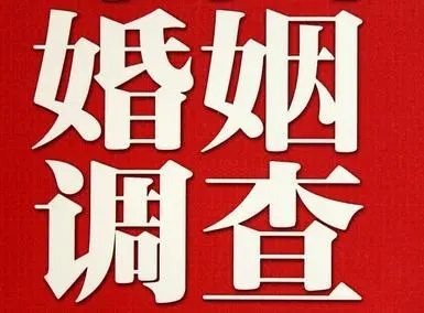 郑州市私家侦探：一方单身一方已婚谁算犯罪
