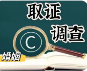 郑州市私家侦探公司：办了婚礼没领证受法律保护吗？